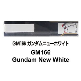 (เหลือ1ชิ้น) GM166 Gundam New White