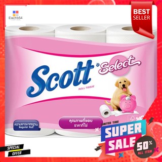 กระดาษชำระ สก๊อตต์ ซีเล็ค (6 ม้วน)Toilet Paper Scott Select (6 Rolls)