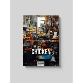 [PRE ORDER นิตยสารนำเข้า] Magazine B / F ISSUE NO.3 CHICKEN ภาษาอังกฤษ หนังสือ monocle kinfolk english brand food book