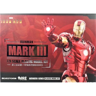 [E-model &amp; Morstorm] 1/9 Iron Man MKIII (Deluxe version)