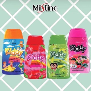 Mistine Kiddy Head To Toe Bath 200 ml. มิสทีน คิดดี้ แชมพูอาบน้ำ แชมพูสระผมพร้อมอาบน้ำ ครีมอาบน้ำ