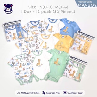 Mami baby  แพค 3 ชุด ผ้า cotton 100% บอดี้สูทขาเว้าเด็กแรกเกิดเสื้อผ้าเด็กอ่อนชุดเด็กแรกเกิด