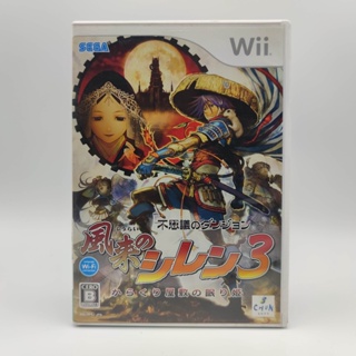 Fushigi no Dungeon Furai no Shiren 3 แผ่นแท้ Wii แผ่นสภาพดี มีกล่องใสสวมกันรอยให้ด้วยนะ