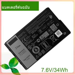 Original แบตเตอรี่โน้ตบุ๊ค FH8RW,7XNTR 2JT70 J7HTX 7.6V/34WH/4342MAH For Latitude 12 7202 7212 Rugged Tablet