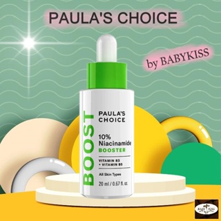 【 ลดสูงสุด 250 โค้ด OBSEP250 】PAULAS CHOICE :: Resist 10% Niacinamide Booster สุดยอดทรีทเมนท์กระชับรูขุมขน เปี่ยม