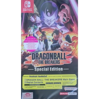 Nintendo Switch Dragonball The Breakers Special Edition US (ทักแชทรับโค้ดส่วนลด)