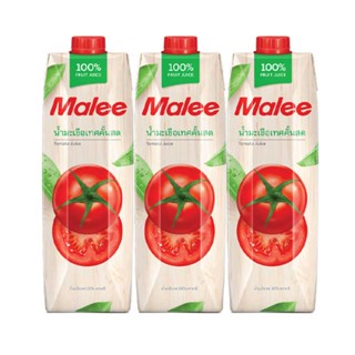 มาลี น้ำมะเขือเทศคั้นสด100% ขนาด 1000ml ยกแพ็ค 3กล่อง MALEE TOMATO JUICE 1L 1ลิตร