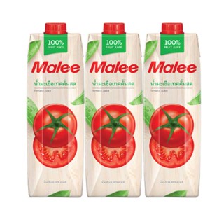 มาลี น้ำมะเขือเทศคั้นสด100% ขนาด 1000ml ยกแพ็ค 3กล่อง MALEE TOMATO JUICE 1L 1ลิตร