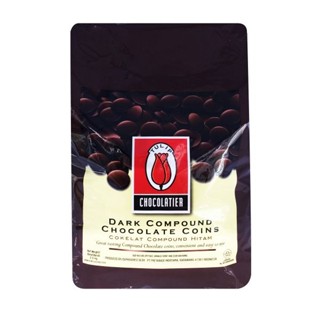 ทิวลิป ดาร์กช็อกโกแลตคอมพาวด์ 2.5KG TULIP DARK CHOCOLATE COMPOUND