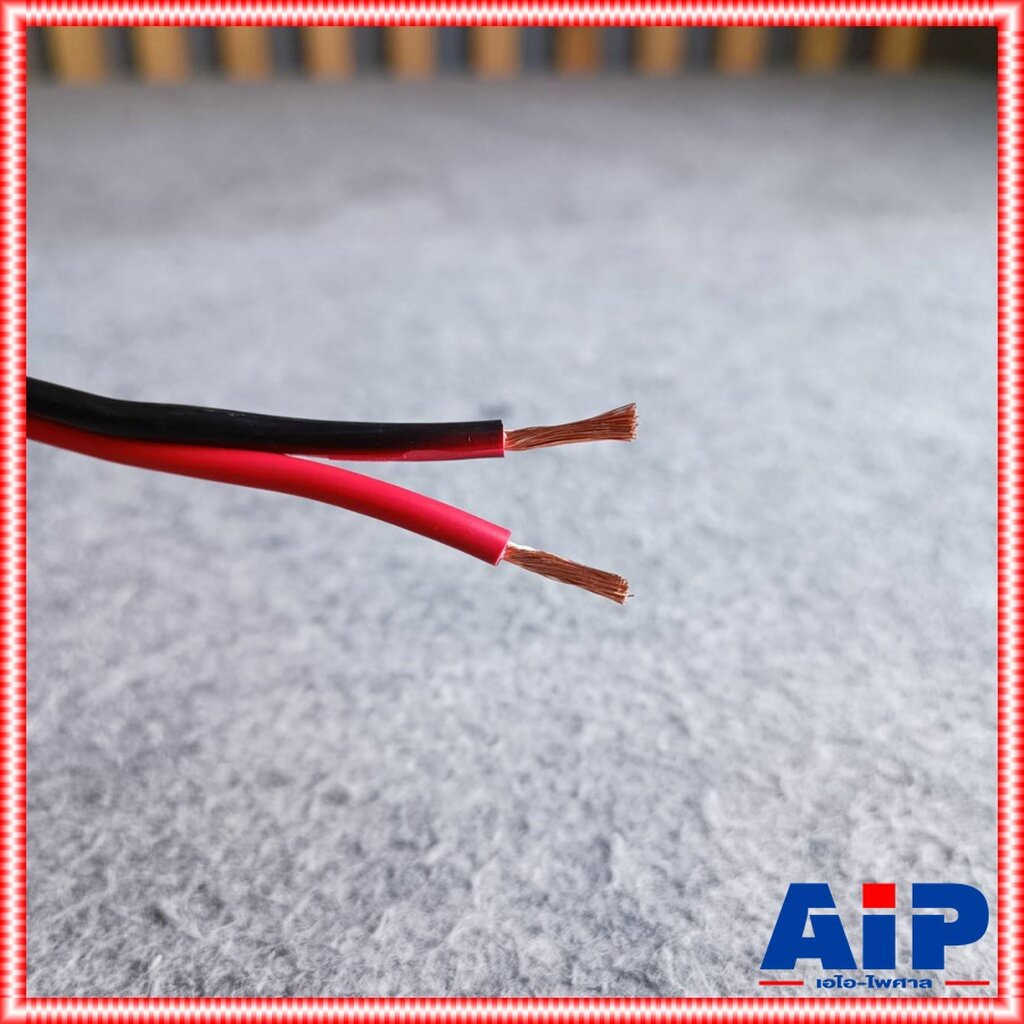 ขด10เมตร CONNEX RB-999 2X2.5 SQ.MM.สายลำโพงดำแดง สายลำโพง RB 999 RB999 สายลำโพงดำแดง2.5mm เอไอ-ไพศาล