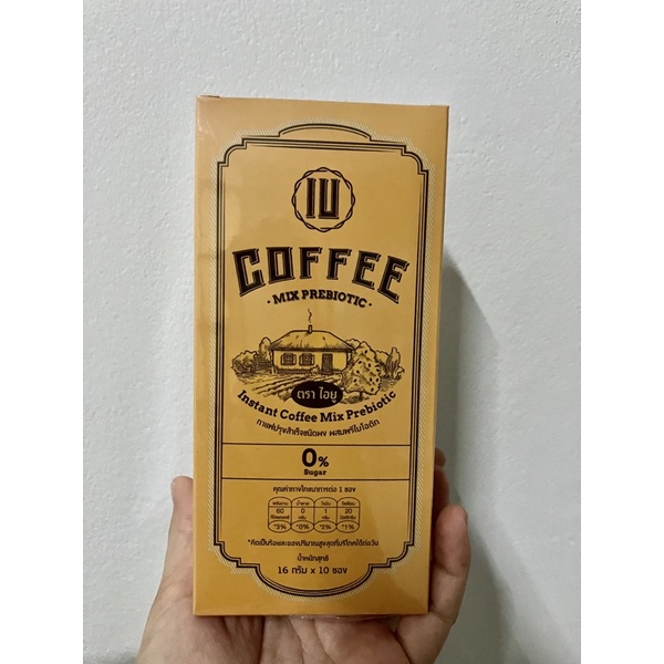 กาแฟไอยู IU coffee แท้100%