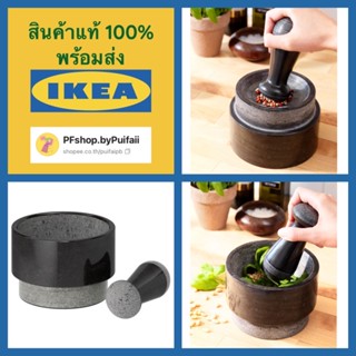 IKEA ครกและสาก , หินอ่อน ดำ ÄDELSTEN แอเดลเสตียน