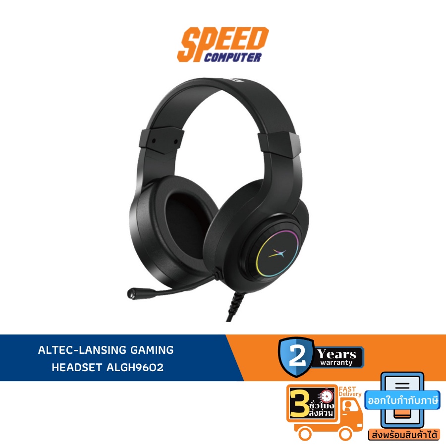 ALTEC-LANSING GAMING HEADSET ALGH9602 2YEAR By Speed Computer