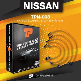 (ประกัน 3 เดือน) สายหัวเทียน NISSAN / DATSUN BLUEBIRD 510 / 160 เครื่อง L16 - TOP PERFORMANCE MADE IN JAPAN - TPN-008