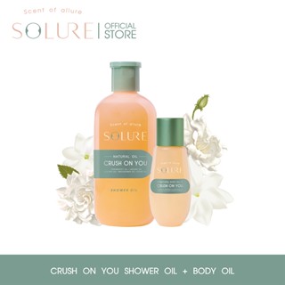 SOLURE CRUSH ON YOU SHOWER OIL 285 ml. 1 PCS. + SOLURE CRUSH ON YOU BODY OIL 65 ml. 1 PCS.