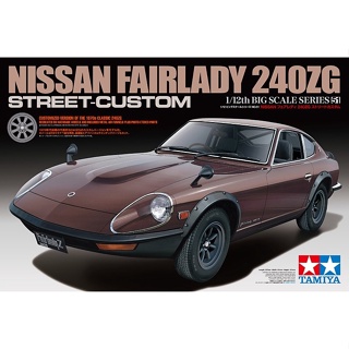 💥ใส่โค้ดลดเพิ่ม 50฿💥🏆 TAMIYA 12051 ชุดประกอบจำลองมาตราส่วน 1:12 NISSAN FAIRLADY 240ZG STREET-CUSTOM ต้องสร้างและทำสีเอง