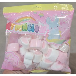 มาย แมลโลว์ รูปหัวใจ 150กรัม มาร์ชแมลโลว์ MY MALLOW MARCHMALLOW HEART