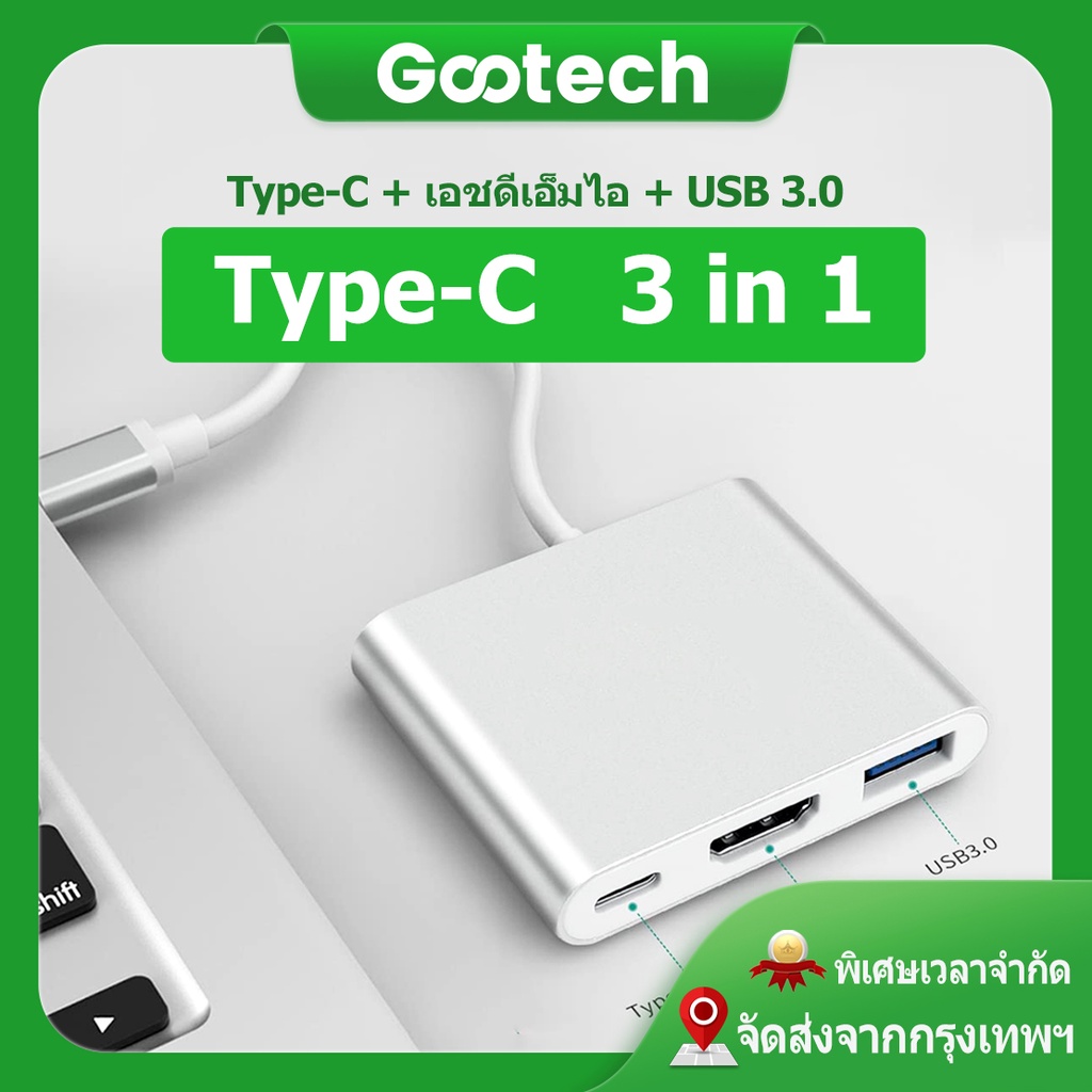 🚚ส่งไวจากไทย🚚3 in 1 USB Type C to 4K เอชดีเอ็มไอ Monitor USB3.0 Type C PD Hubสายเคเบิลอะแดปเตอร์ตัวแปลงแล็ปท็อปโทรศัพท์