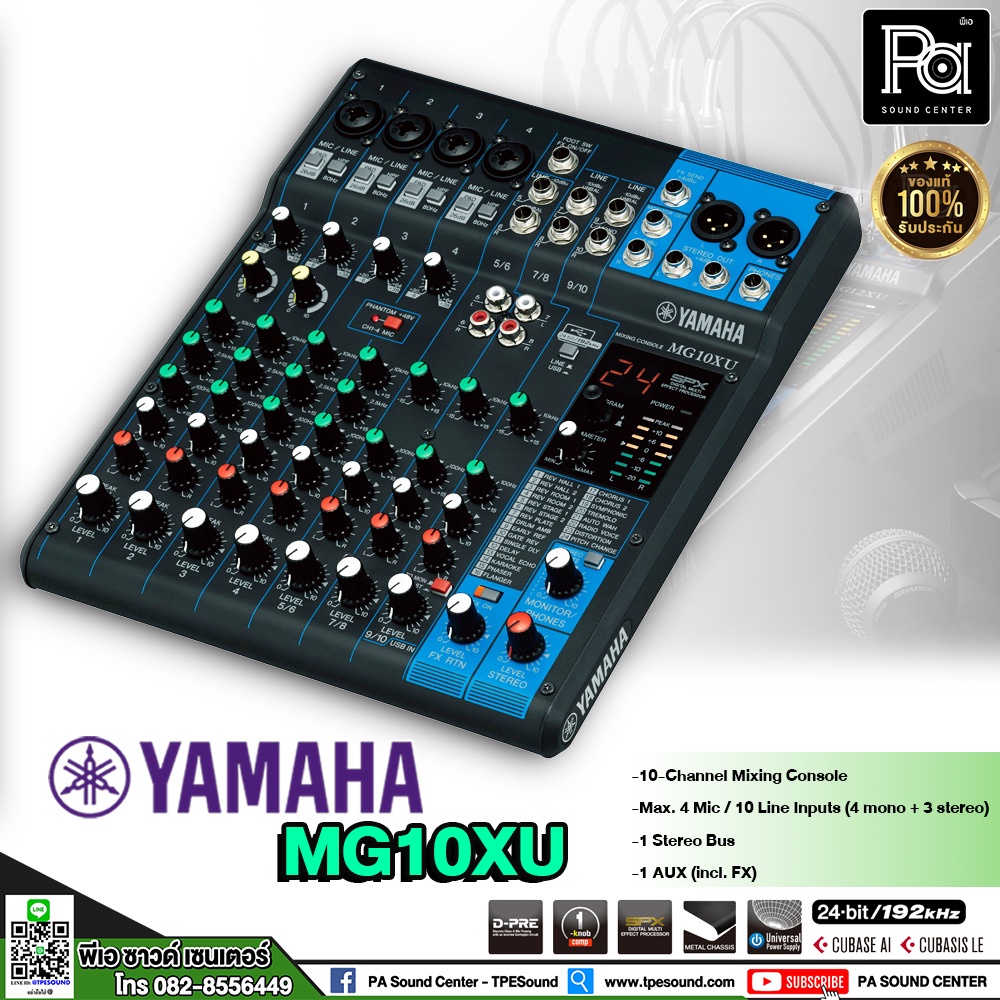 YAMAHA MG10XU MIXER ของแท้ ประกันสยามดนตรียามาฮ่า มิกเซอร์ 10CH SPX เอฟเฟคแท้ USB ออดิโออินเทอร์เฟส