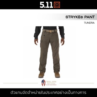 5.11 Stryke Pant [Tundra] กางเกงผู้ชาย กางเกงขายาว สีน้ำตาลเข้ม ผ้ายืด Flex-Tac กันละอองน้ำ สไตล์ Tactical กางเกงลำลอง