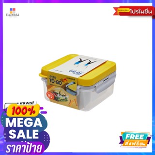 LNL กล่องถนอมอาหาร TO GO เหลือง HPL979LLNL FOOD CONTAINER TO GO YELLOW HPL979L