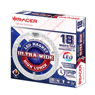 หลอด LED RACER MAGNET ULTRA WIDE HIGH LUMEN 18 วัตต์ DAYLIGHT