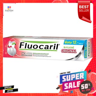 ฟลูโอคารีล ยาสีฟัน สูตรออริจินัล 35 ก.Fluocaril Toothpaste Original Formula 35 g.