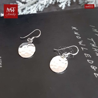 MT ต่างหูเงินแท้ ทรงรี แบบค้อนทุบ แบบห้อย ตะขอเกี่ยว Solid 925 Sterling Silver Earrings (se603) MT Jewelry มณีธารา