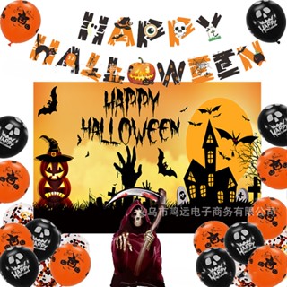 พร้อมส่ง โมบายฮาโลวีน โมบายแตกแต่ง ฮาโลวีน ชุดป้ายตกแต่ง Happy Halloween Party 43 ชิ้น