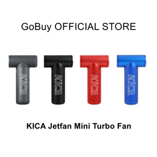 Kica JetFan เครื่องเป่าลมไฟฟ้า พัดลมเทอร์โบ ขนาดเล็ก ไร้สาย ชาร์จได้ บีบอัด ทําความสะอาดฝุ่น สําหรับคอมพิวเตอร์