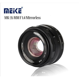 Lens MEIKE 35mm F1.4 fixed focus lens for Mirrorless รับประกัน 1 ปี