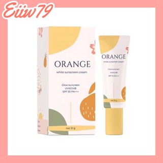 🍊โฉมใหม่🍊 กันแดดส้ม Orange White Sunscreen (พร้อมส่งจ้าา)🍊