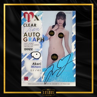 Juicy Honey The Deluxe 2022 - Akari Mitani Clear View Autograph 02/40