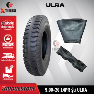 ยางรถบรรทุกผ้าใบ 9.00-20 14PR รุ่น ULRA ครบชุด (ยางนอก+ยางใน+ยางรอง) ยี่ห้อ BRIDGESTONE