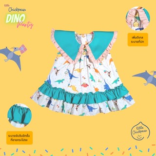 เดรส dress ไดโน (Dino Party Collection)