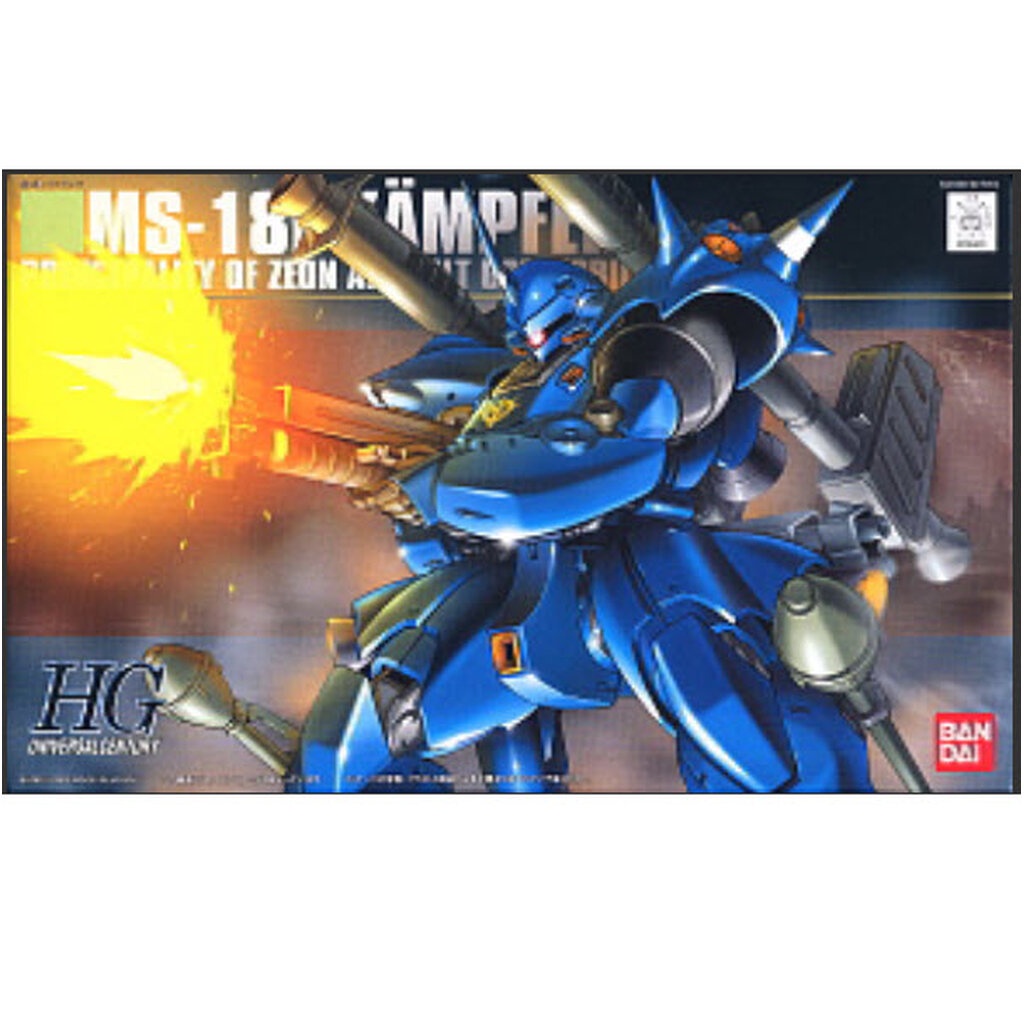 Bandai 4573102579829 hg1/144 089 Kampfer