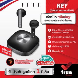 🇹🇭รับประกันศูนย์ไทย 1 ปี FIIL KEY (V.ภาษาอังกฤษ) BT5.3 หูฟัง หูฟังบลูทูธ หูฟังไร้สาย True Wireless Earbuds