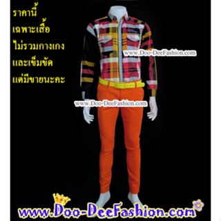 เสื้อสีสดผู้ชาย 42-062 เชิ้ตผู้ชายสีสด ชุดแหยม เสื้อแบบแหยม ชุดย้อนยุคผู้ชาย เสื้อผู้ชายสีสด