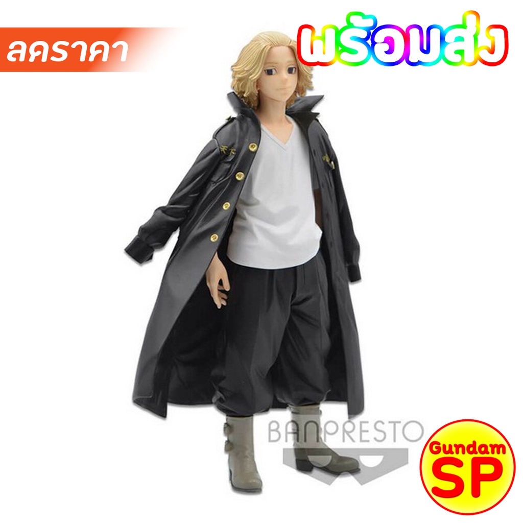 พร้อมส่งจ้า Bampresto แท้ Tokyo Revengers Manjirou Sano Mikey Figure