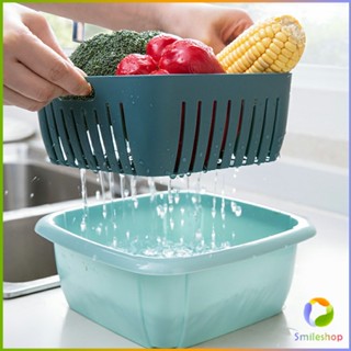 Smileshop กล่องตะกร้า 2 ชั้น พร้อมฝาปิด ตะกร้าล้างอเนคประสงค์พลาสสติก Double Drain Basket