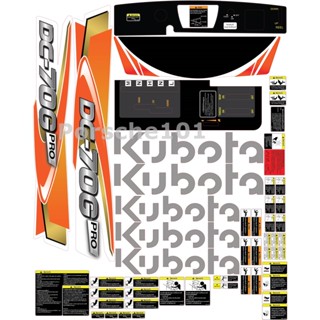 สติ๊กเกอร์รถเกี่ยวข้าว kubota DC-70 PRO รถอุ้ม สติ๊กเกอร์ สติ๊กเกอร์รถเกี่ยวข้าว 70 โปร