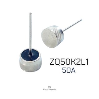 ไดโอดไดชาร์จ ไดโอด Diode 50A วงจรเรียงกระแสอัตโนมัติ Automobile Rectifiers ZQ50K2L1 ไดโอด ไดชาร์จ 📦 ส่งจากไทย