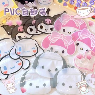 Peach 5Pcs Cute cartoon storage bag dog cat Organize ziplock bags