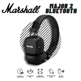 🎊พร้อมส่ง🎊 Marshall Major 2 หูฟัง บลูทูธ/AUX 3.5mm On Ear Headphones หูฟังออนเอียร์ หูฟังสีดำ