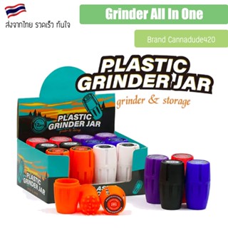 Grinder All In One Storage jar + Grinder Jar Cannadude420