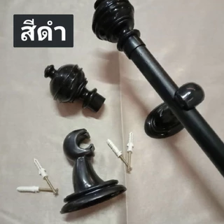 ราวผ้าม่าน รางม่านตาไก่ หัวกลม พร้อมอุปกาณ์ติดตั้ง มี 4 สี (มีความยาวให้เลือก 1-4 เมตร) ราว1ชัน