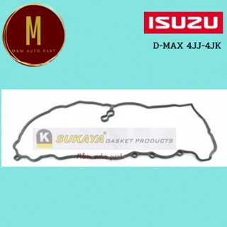 ยางฝาหน้า ประเก็นฝาหน้า ISUZU D-MAX 02-19 เครื่อง 2.5,3.0 เบอร์แท้ 8-97945298-0 ยี่ห้อ SUKAYA เกรด A คุณภาพ