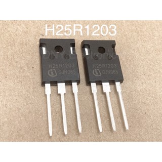 H25R1203 25R1203 TO-247 1200V25A Imported new high-power induction cooker IGBT tube