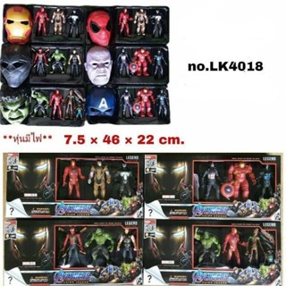 เซตหุ่นซุปเปอร์ฮีโร่ AVENGER 3 ตัว + หน้ากาก ขนาด 46x22 cm ** ทางร้านสุ่มแบบไปให้นะค่ะ **