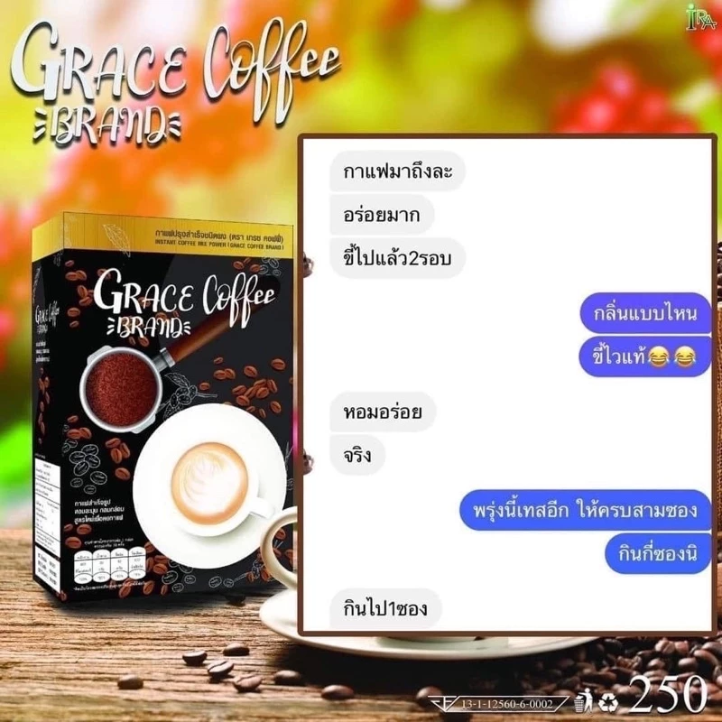 🤎 เกรซ คอฟฟี่(Grace Coffee)‼️กาแฟดีท็อก กาแฟลดพุง กาแฟคุมหิว By IRA Molina กาแฟดีท๊อก แบรนด์ไอร่า☕️ thumbnail 7